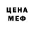 ЭКСТАЗИ 280 MDMA chalksi bit