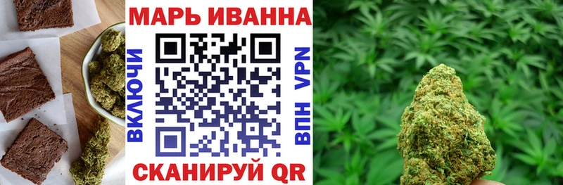 купить закладку  Нижневартовск  Cannafood марихуана 