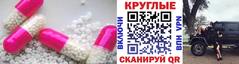 Ecstasy 250 мг что такое Нижневартовск