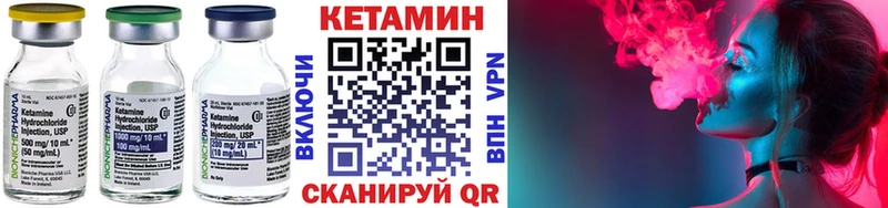 КЕТАМИН VHQ  продажа наркотиков  Нижневартовск 