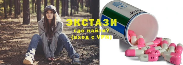 марки lsd Абаза