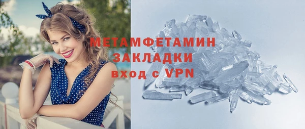 марки lsd Абаза
