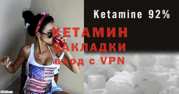 трава Михайловск