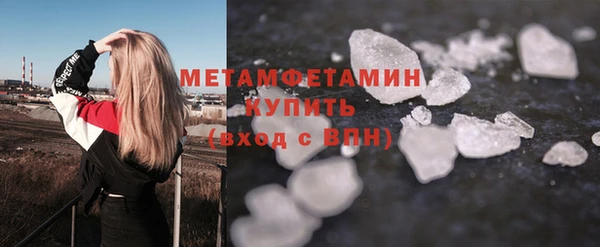 марихуана Абдулино