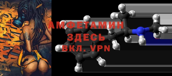 спайс Михайлов