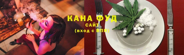 кокаин премиум Абинск