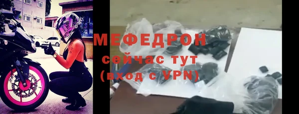 трава Михайловск