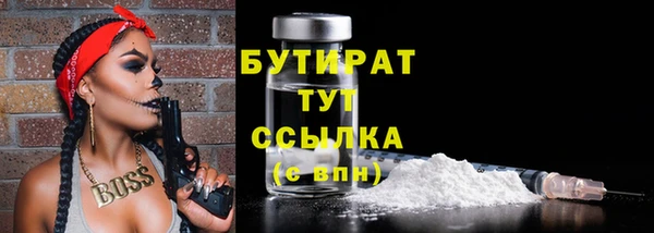 марки lsd Абаза