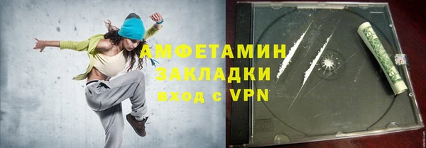 мяу мяу мука Михайловка