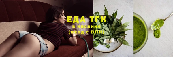 марихуана Абдулино