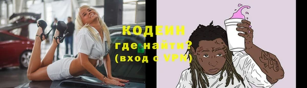трава Михайловск