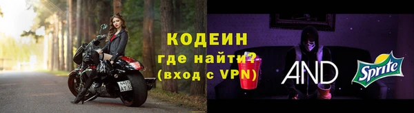 мяу мяу мука Михайловка