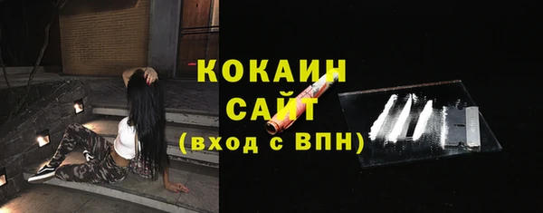 марки lsd Абаза