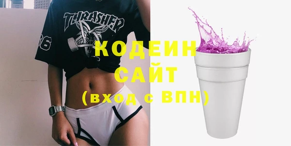 кокаин премиум Абинск