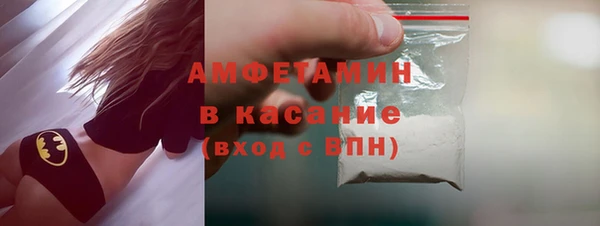трава Михайловск