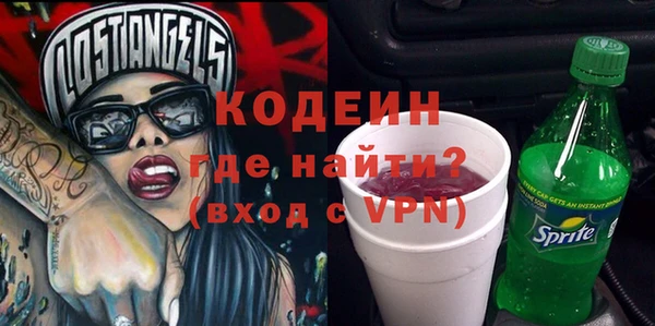 кокаин премиум Абинск