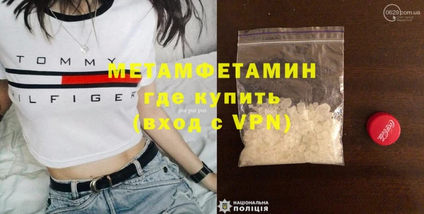 марки lsd Абаза