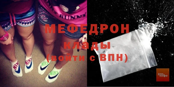мяу мяу мука Михайловка