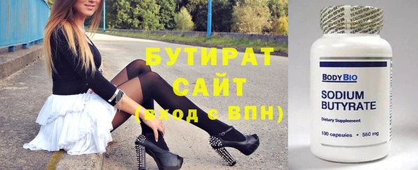 марихуана Абдулино