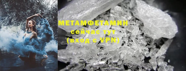 марки lsd Абаза