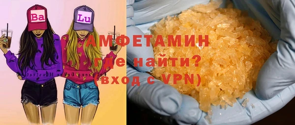 трава Михайловск