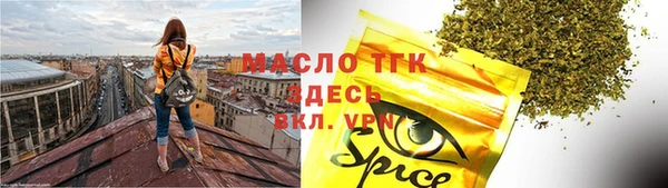 мяу мяу мука Михайловка