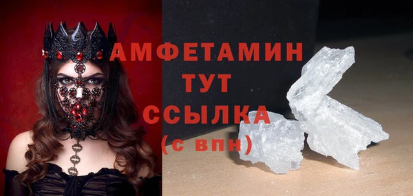 кокаин премиум Абинск