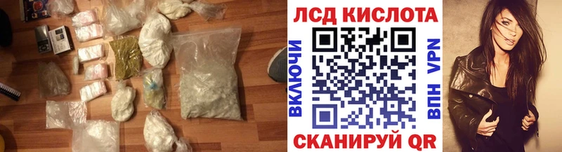 цены   Нижневартовск  ЛСД экстази кислота 