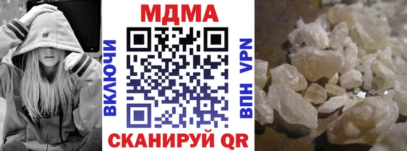 MDMA кристаллы  Нижневартовск 
