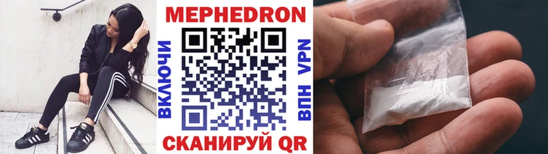 площадка наркотические препараты  Нижневартовск  МЯУ-МЯУ мяу мяу  hydra онион 