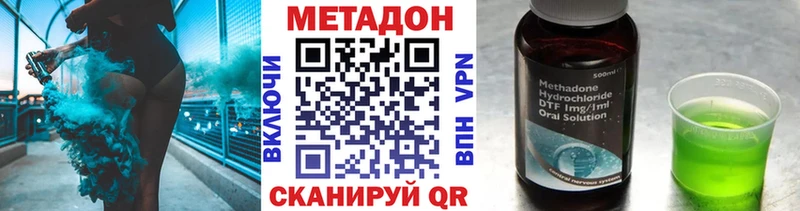купить закладку  Нижневартовск  Метадон мёд 