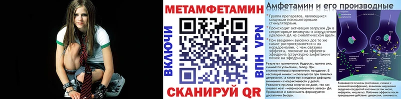 Метамфетамин витя  где продают   Нижневартовск 