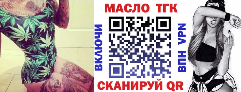 Дистиллят ТГК вейп с тгк  как найти закладки  Нижневартовск 