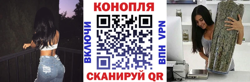 Канабис Bruce Banner Нижневартовск